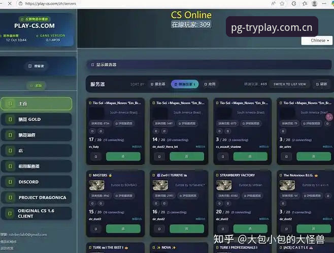 PG模拟器试玩网页版对比测评：从入口迷局到版本优势，一次讲清最新动态