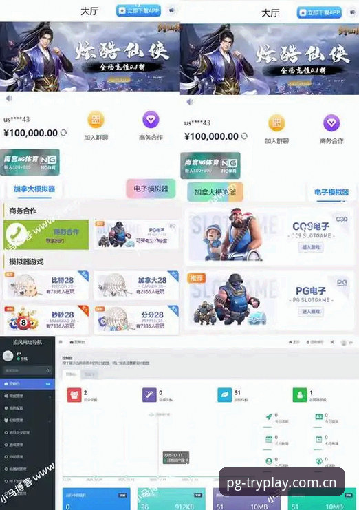 PG simulator play CN常见问题 PG模拟器试玩网页版常见问题最新动态:从登录卡壳到流畅体验,这些坑你不必再踩